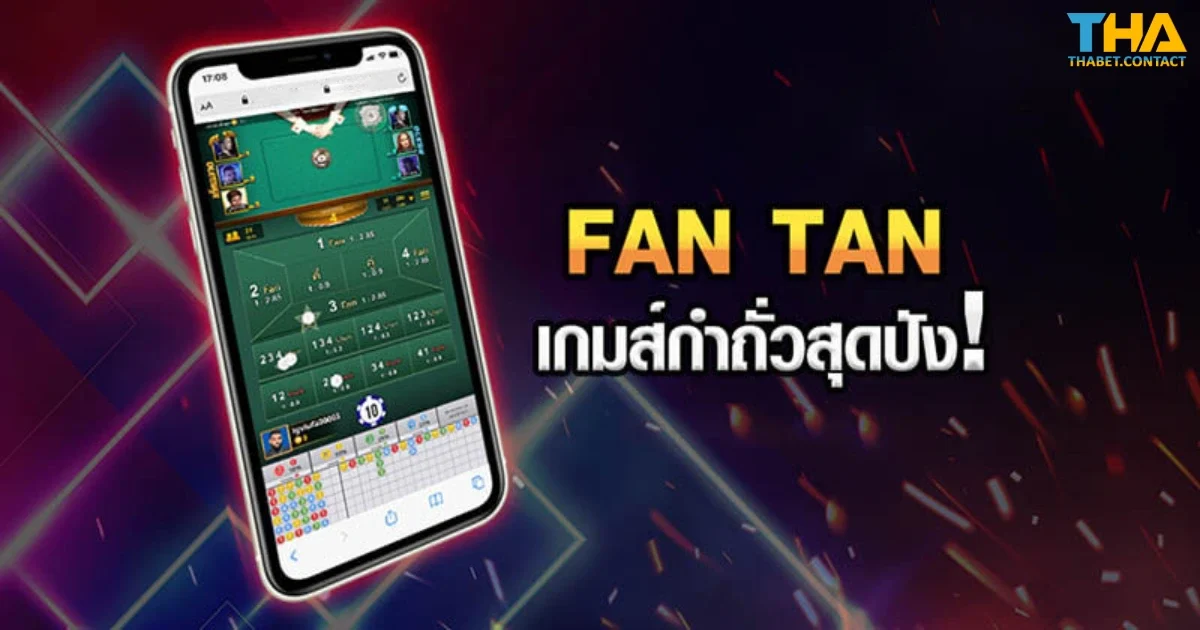 Theo lõi lịch sử các phiên cược trước đó để đưa ra quyết định đúng đắn